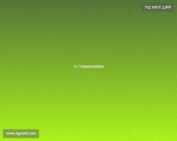 2017年冰雪运动赛事;冰雪运动比赛视频