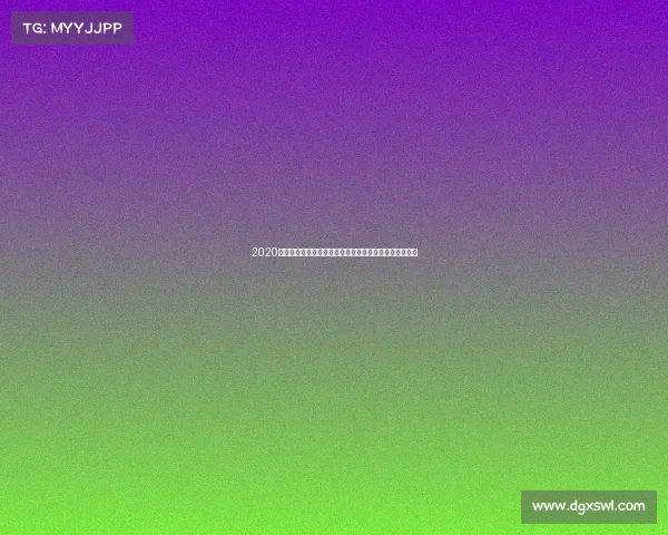 2020足球赛事辉煌纪年欧冠欧洲杯大赛激情瞬间难忘回忆盛宴