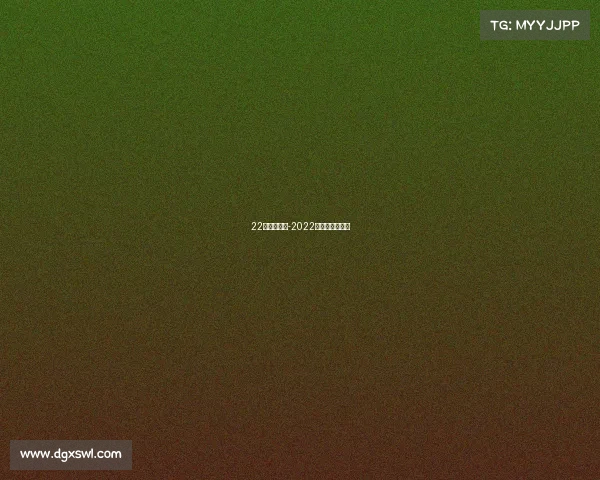 22号冬奥赛事-2022冬奥会比赛时间