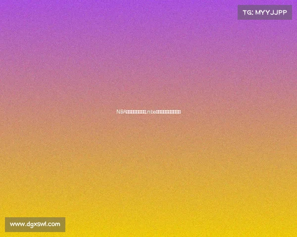 NBA经典赛事迅雷下载,nba经典比赛回放网盘下载 NBA经典赛事迅雷下载,nba经典比赛回放网盘下载