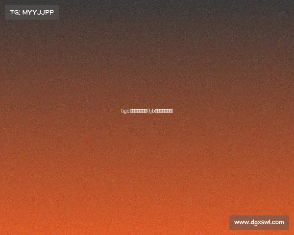 tige电子竞技俱乐部(tjb电子竞技俱乐部) tige电子竞技俱乐部(tjb电子竞技俱乐部)